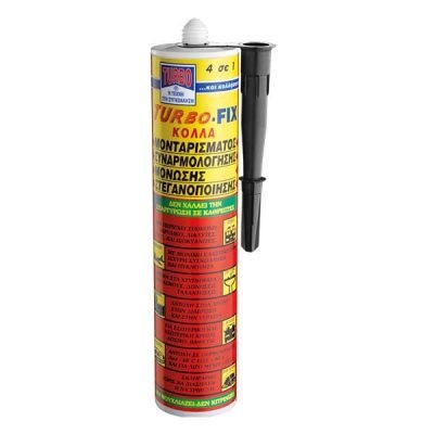 turbo fix 290ml mavri kolla montarismatos